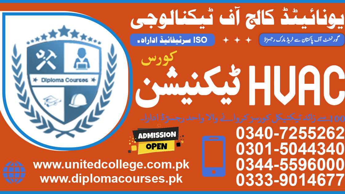 RAC Course in Rawalpindi